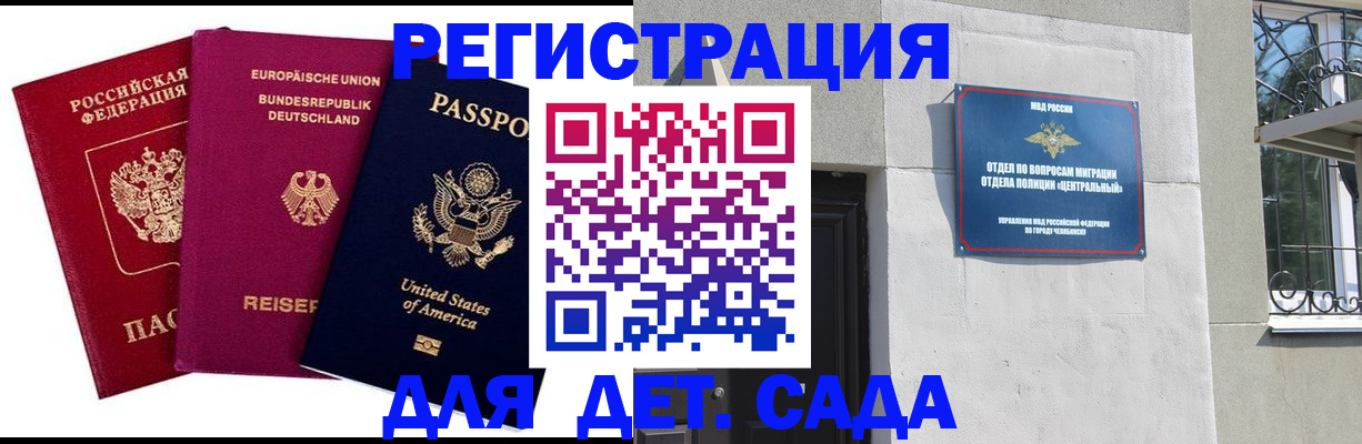 прописка поиск в Выборге